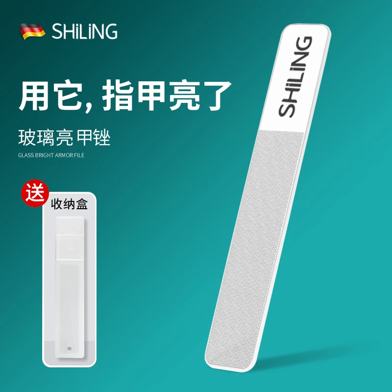 诗翎亮甲锉美甲工具玻璃抛光搓打磨指甲锉家用修甲神器专业修美甲