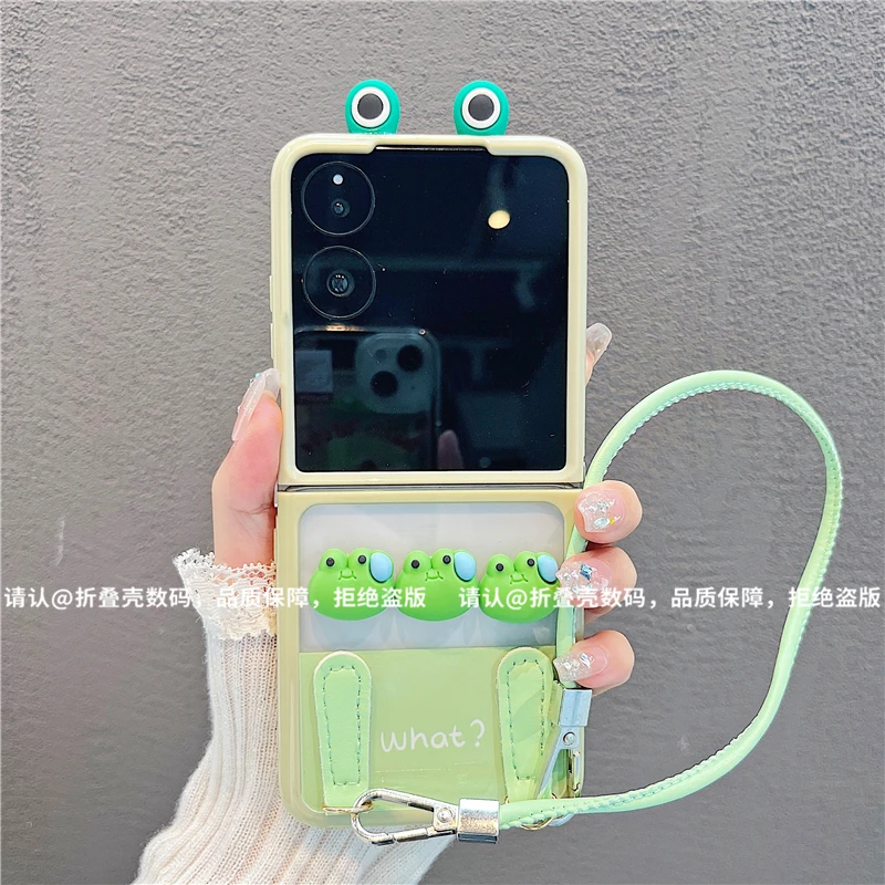 （小米mixflip系列)折叠奶油壳适用小米mixflip/mixflip2手机壳潮