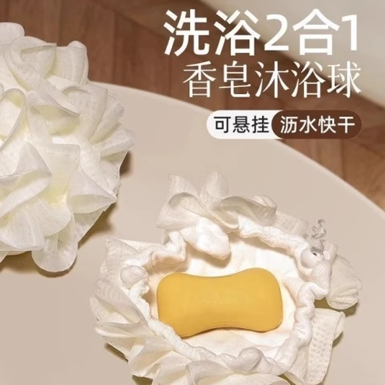新疆包邮乌市直发新款香皂沐浴球搓澡浴花可放肥皂起泡网兜袋洗澡