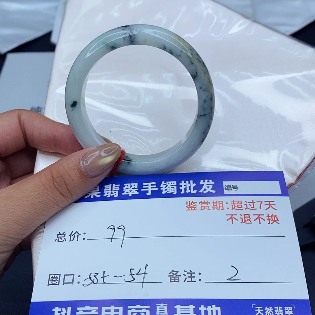 翡翠未镶嵌手镯百元手镯默认瑕疵
