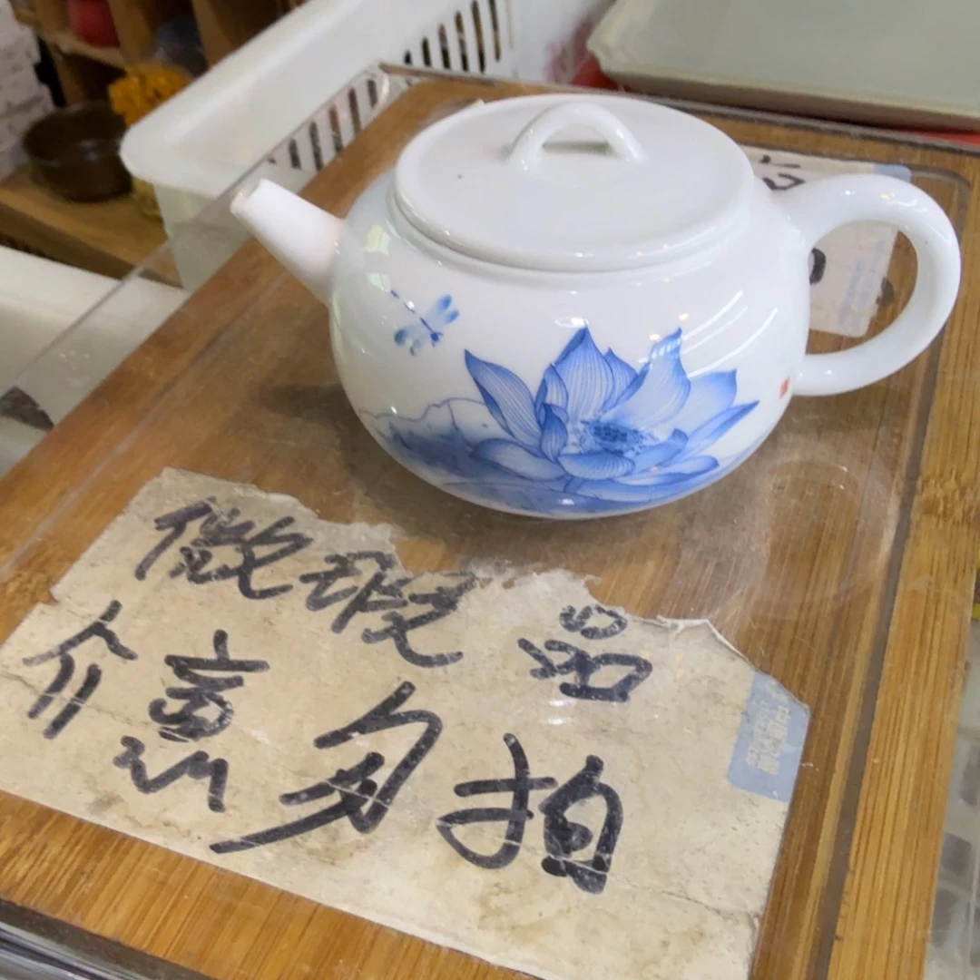 略有微瑕疵介意勿拍陶瓷器皿@