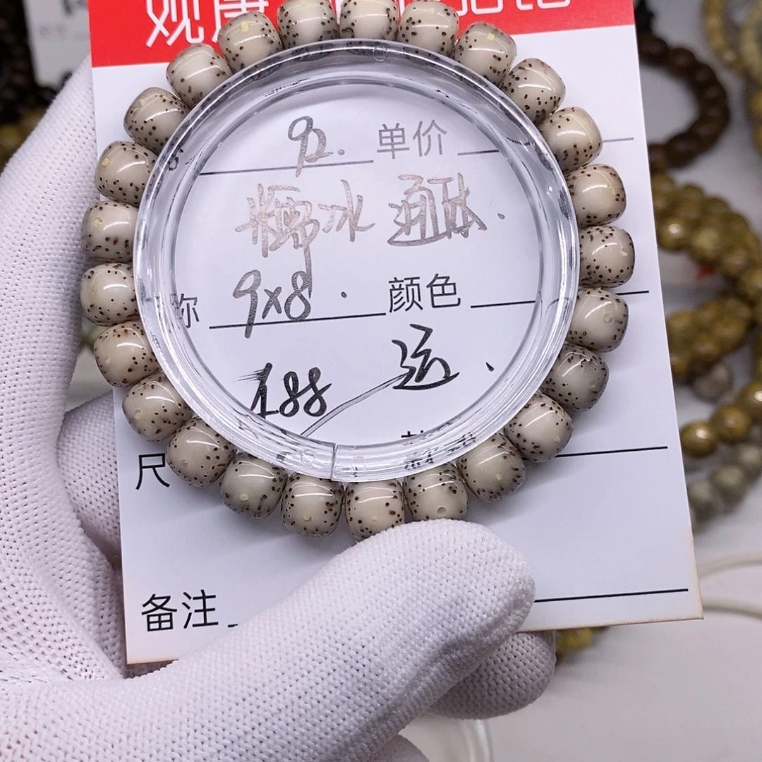 星月菩提手串92 观唐星月菩提
