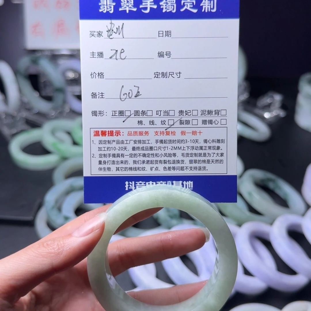 定制翡翠翡翠手镯未镶嵌贵****师