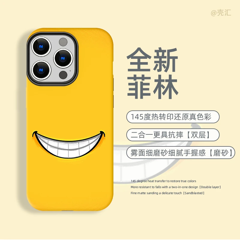 小黄人菲林适用苹果16/15/14华为荣耀vivo小米oppo1加手机壳