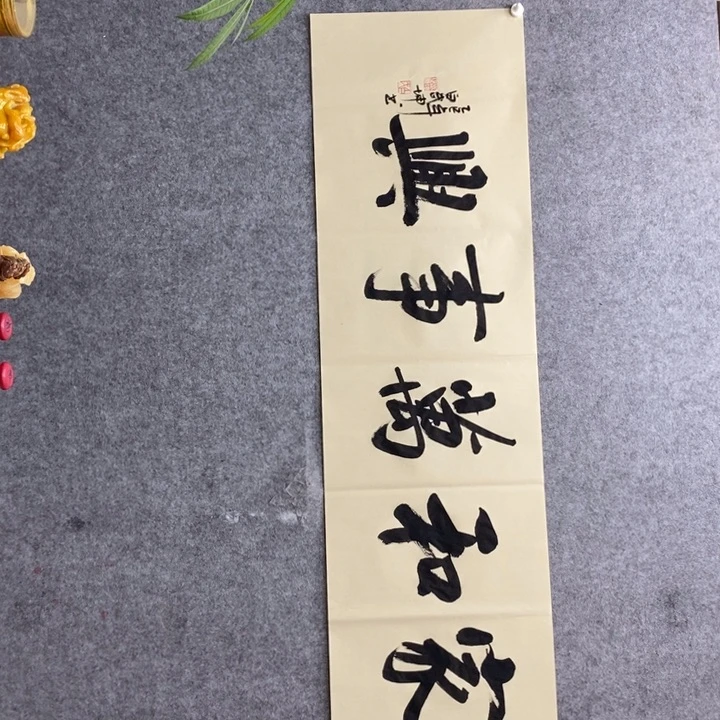 白武坤老师作品欣赏