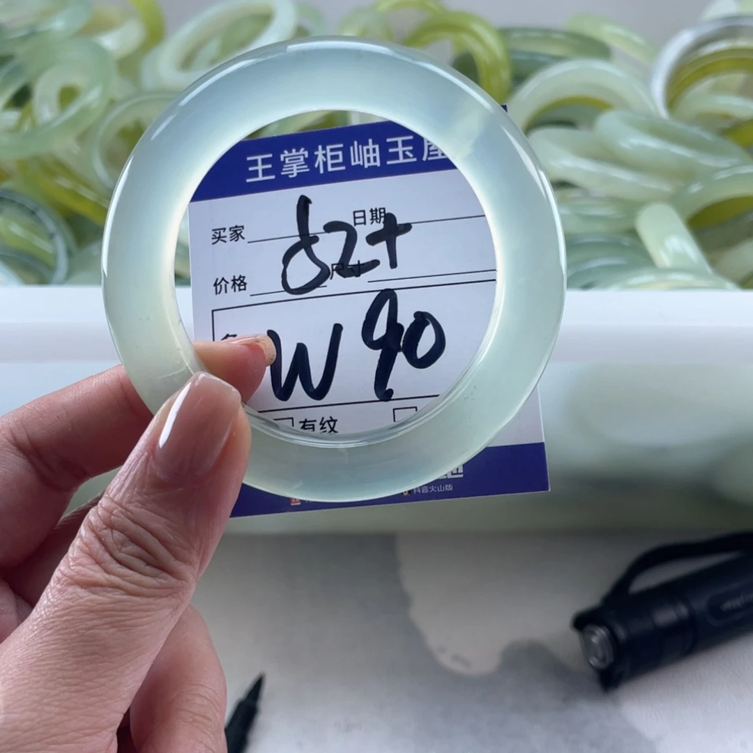 未镶嵌岫玉手镯手镯