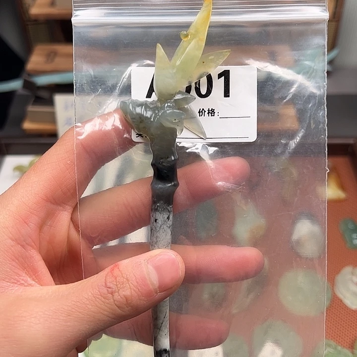 蛇纹石玉未镶嵌发簪