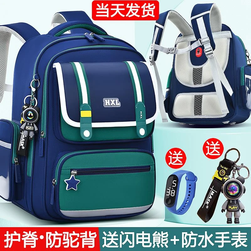 2026新款书包小学生男生女童男孩一二三到六年级轻便儿童护脊减负