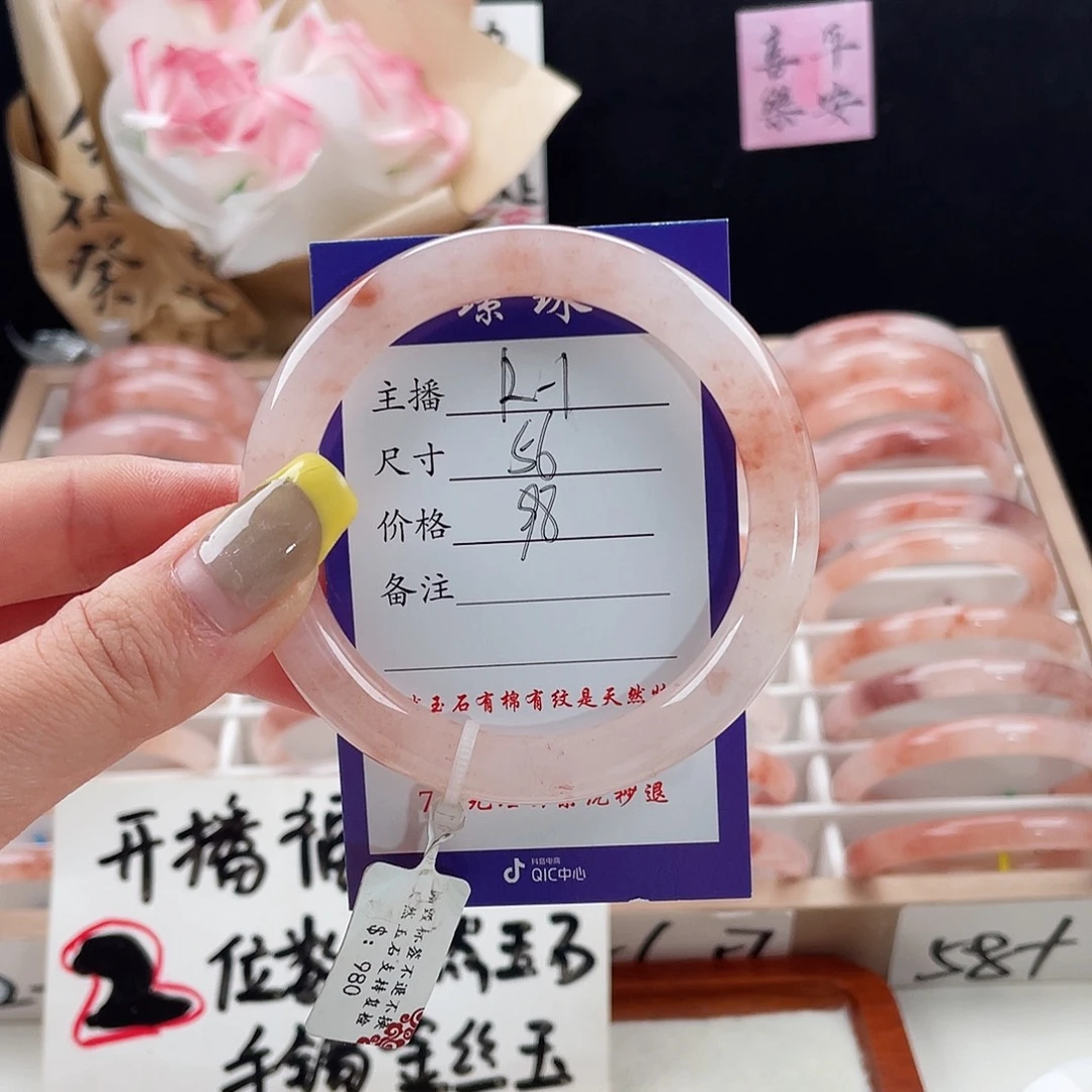 石英质玉手镯未镶嵌