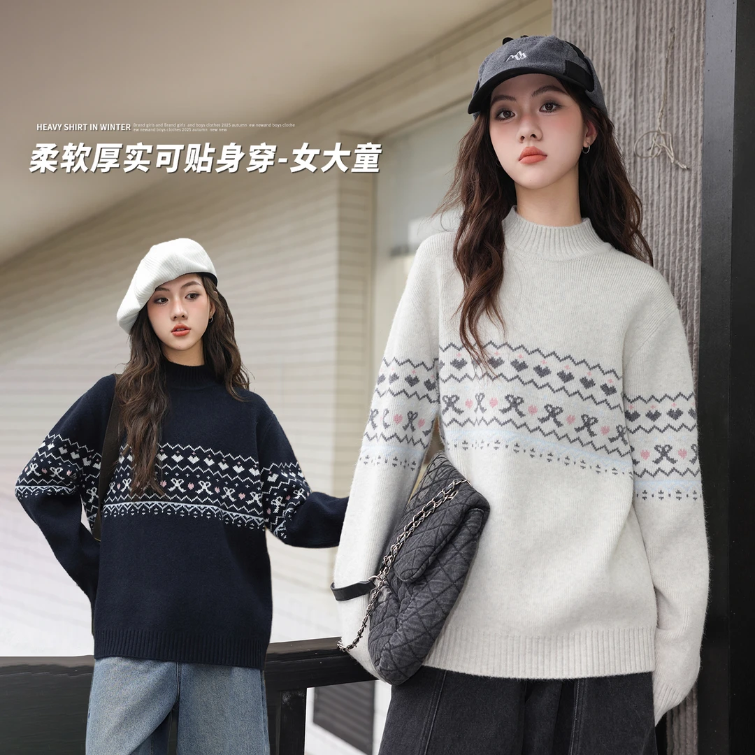 【加绒/加厚两种选】女童毛衣冬款大童加绒加厚针织半高领打底衫