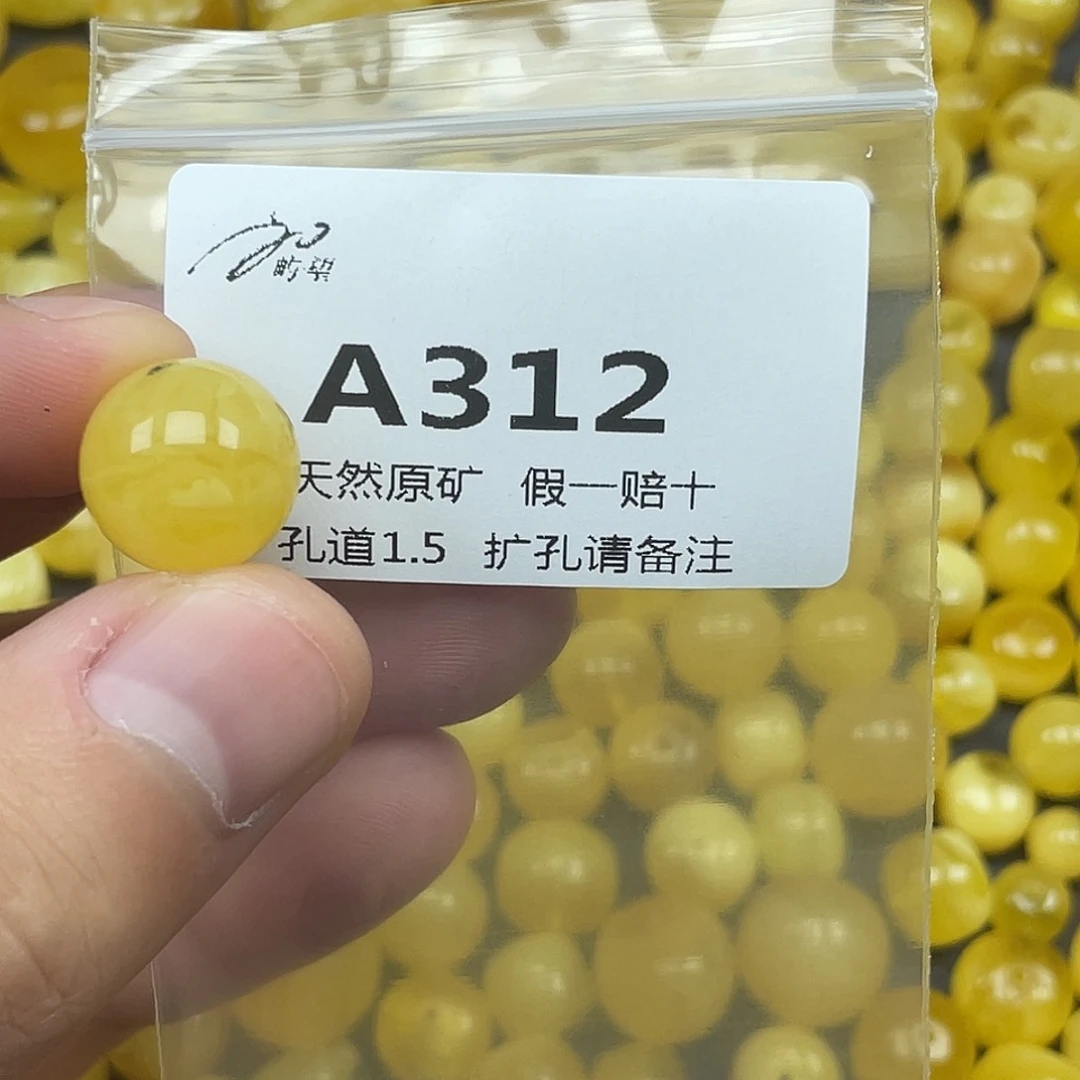 未镶嵌蜜蜡珠宝奇石