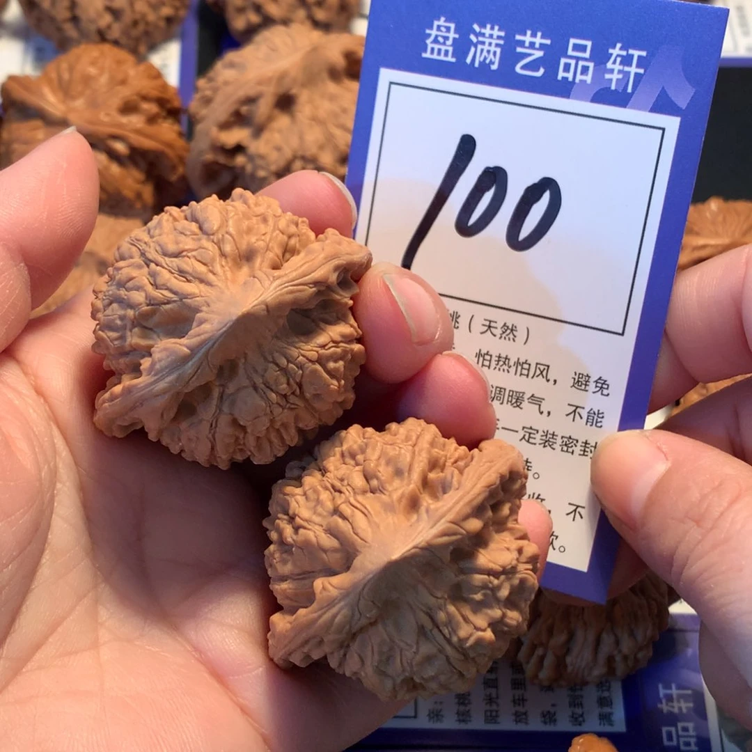 文玩核桃吊坠100官帽4.3