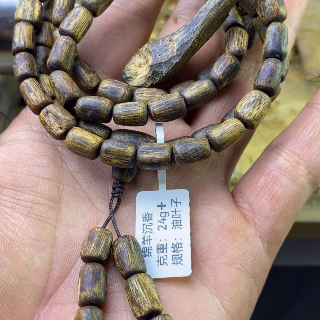 沉香碎屑沉香荣*?海南油叶子桶珠0.7mm克重24+