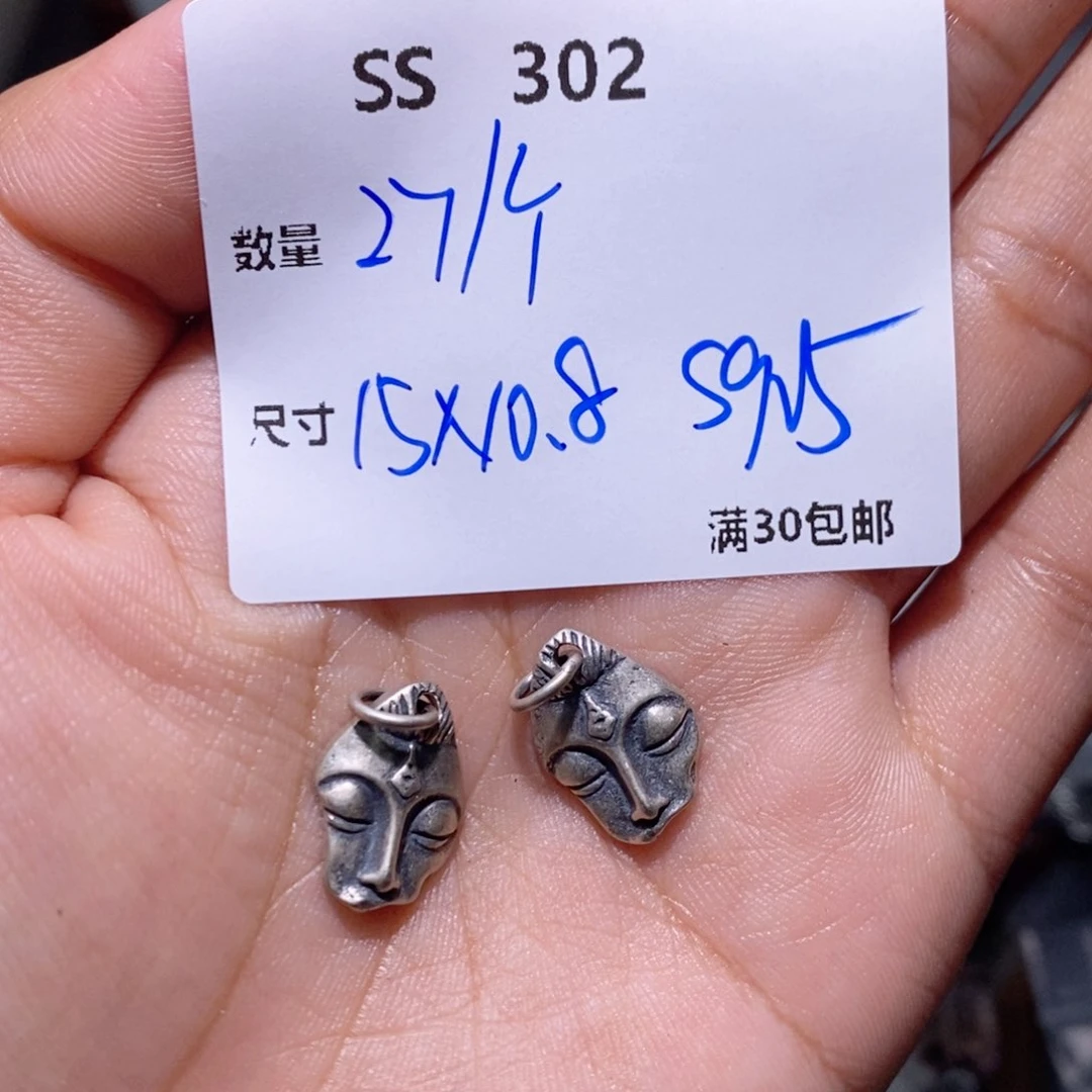 水晶珠宝半成品银S925镶嵌SS302