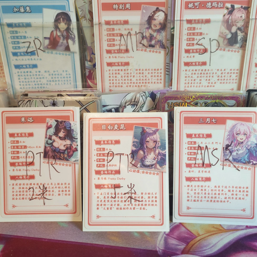 小青蛙女神物语欧卡位