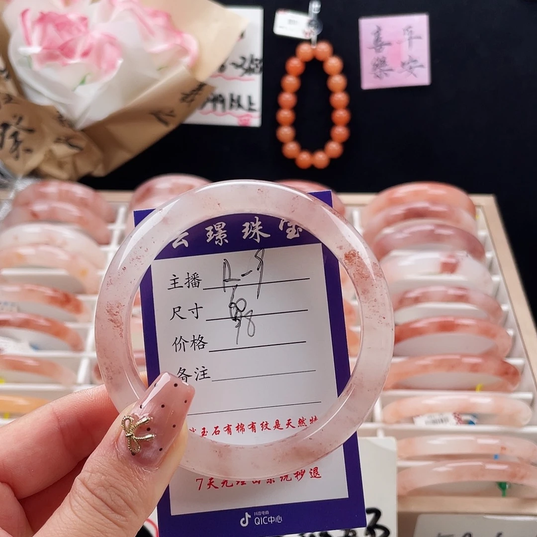 石英质玉手镯未镶嵌