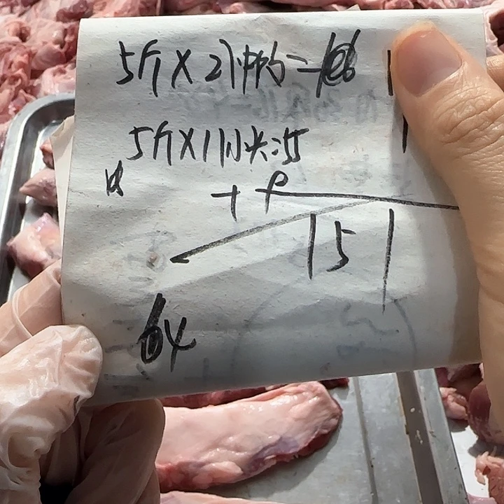 9中国大陆龙****烤5斤小头