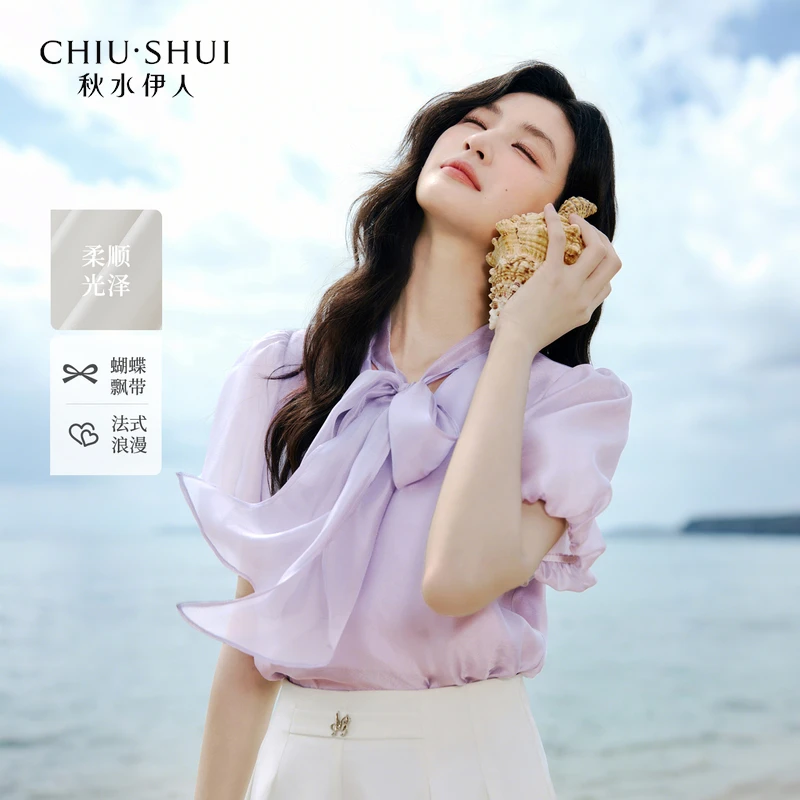 【小铃铛】秋水伊人新款蝴蝶结飘带雪纺衫625203B060136
