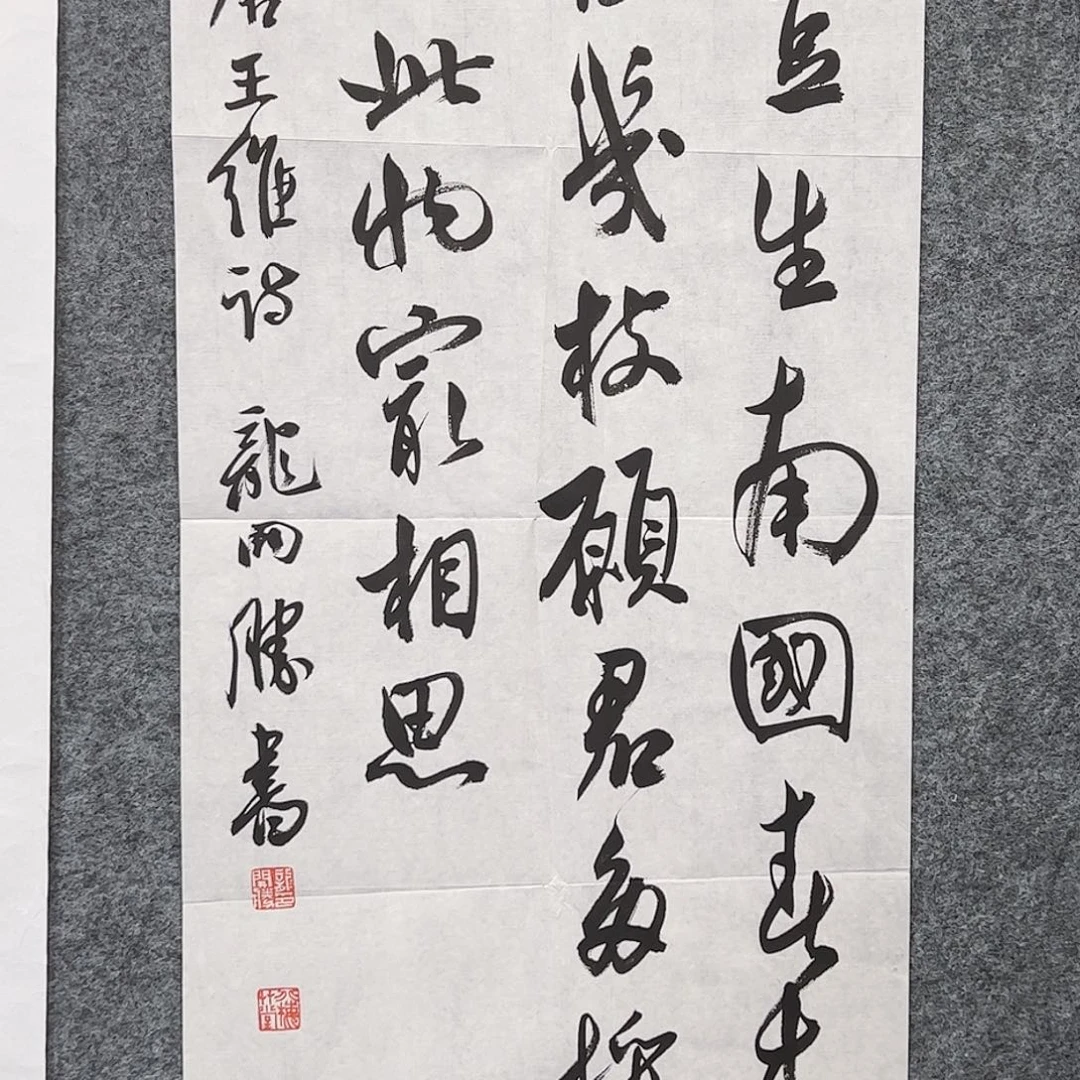 知***8纸本无（w5294）松风 书画3