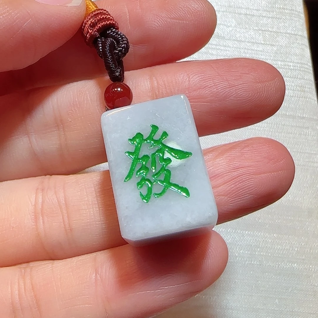 颈饰未镶嵌翡翠挂件