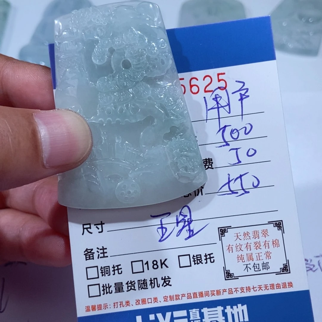 翡翠未镶嵌颈饰用****0