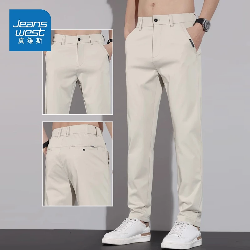 真维斯夏季薄款冰丝休闲裤男款修身百搭2025新款商务浅色长裤子男