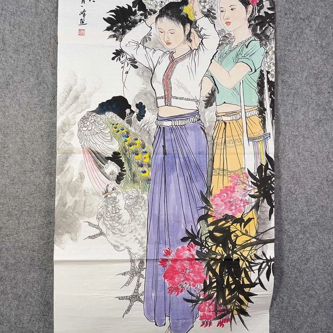 国画291 牡丹之花之叶的颜色和