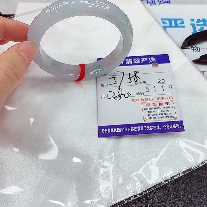 未镶嵌手镯翡翠a a