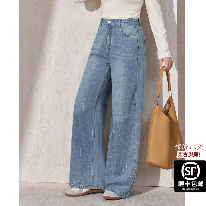 蓝语大码女装胖mm雅痞时髦感烫钻重工直筒牛仔裤高腰修胯阔腿裤秋