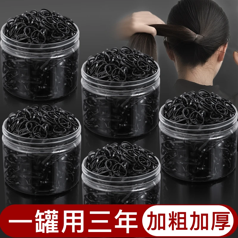 橡皮筋女扎头发黑色小皮筋一次性高弹力头绳皮套发绳耐用发圈儿童