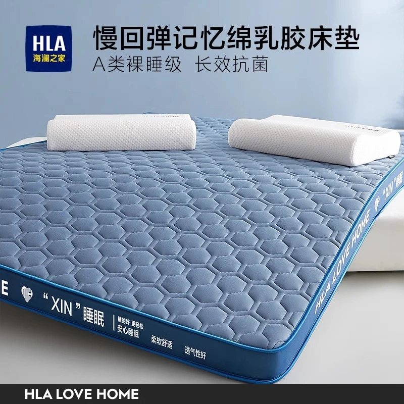 海澜之家记忆海绵乳胶床垫软垫子家用卧室榻榻米学生宿舍单人床褥