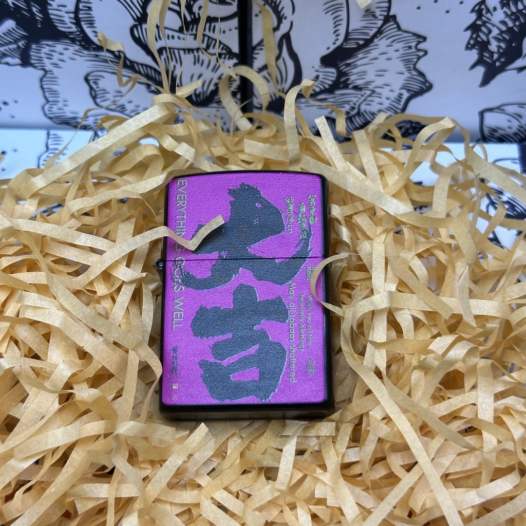 彩绘媒油打火机大吉大利