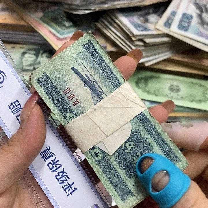 退市钱币 按图发货100张