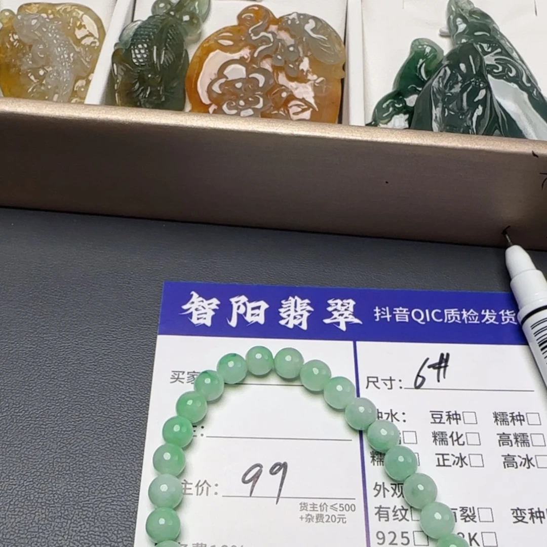 【闪购商品】翡翠未镶嵌颈饰