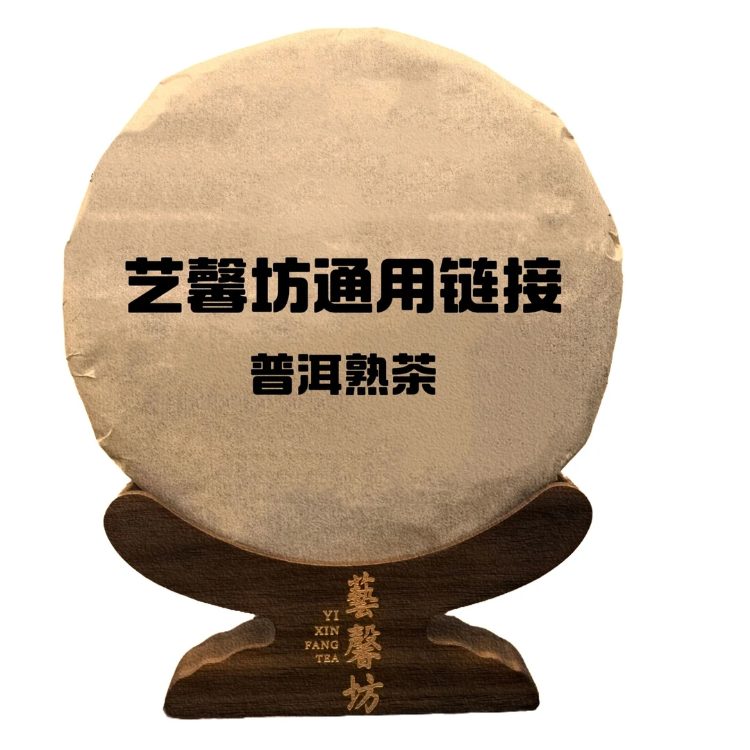 2006年 末代班章熟 熟茶