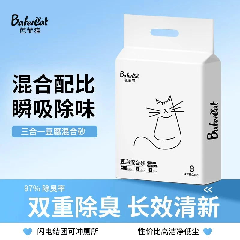 BaFeiCat/芭菲猫三合一低尘结团混合豆腐膨润土猫砂不粘底防臭