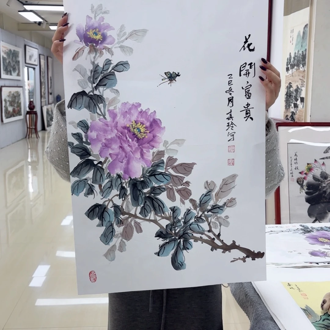 国画国画作品集一