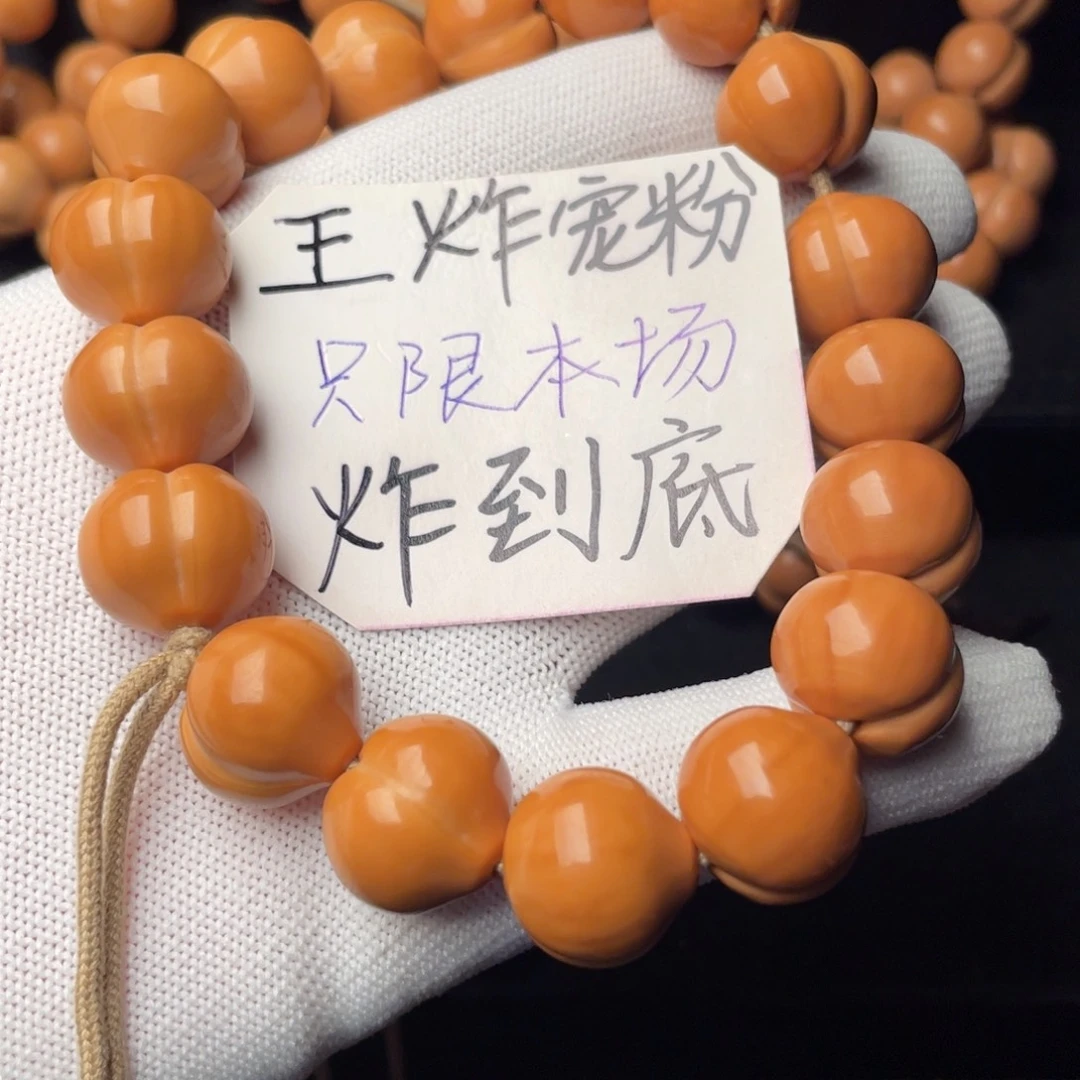 云***哥猴头核桃手串屁桃