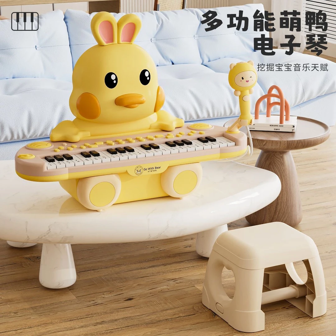 小萌鸭电子琴小钢琴初学者女孩乐器入门可弹奏A015