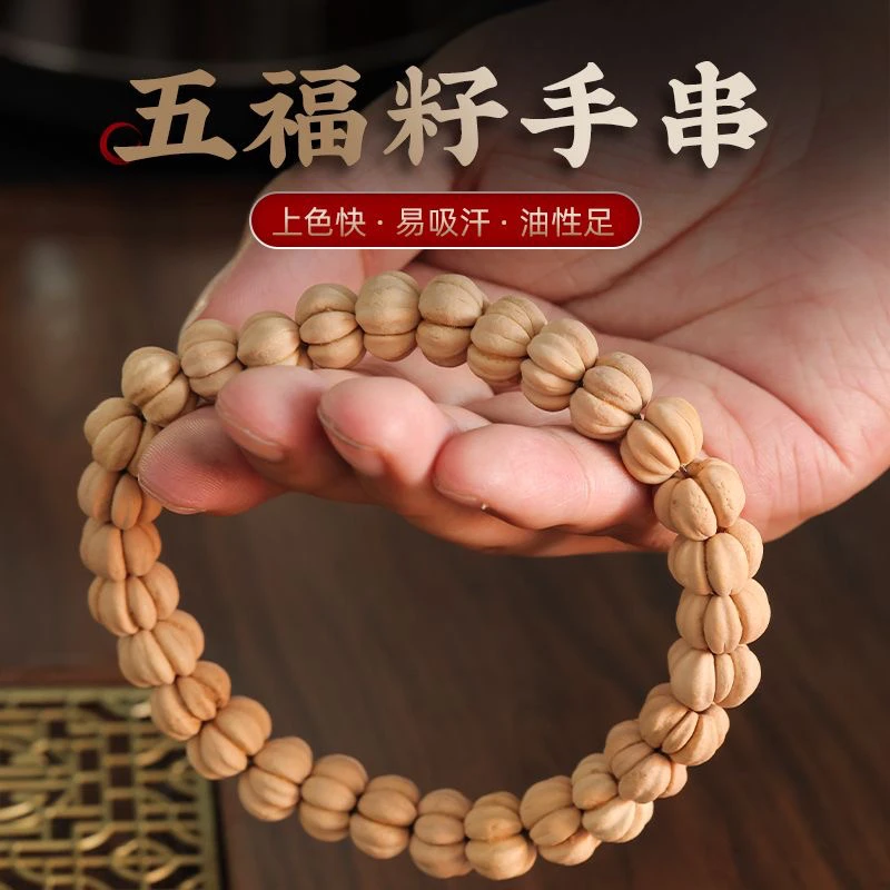 回馈大尺寸15mm-16mm手串新手福利22➕4颗备损籽一条