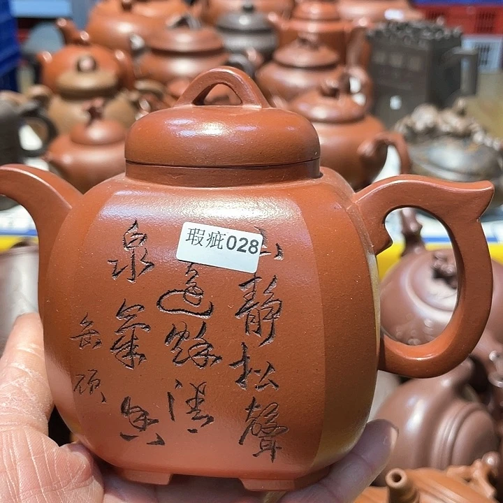 紫砂茶壶500cc宜兴紫砂壶