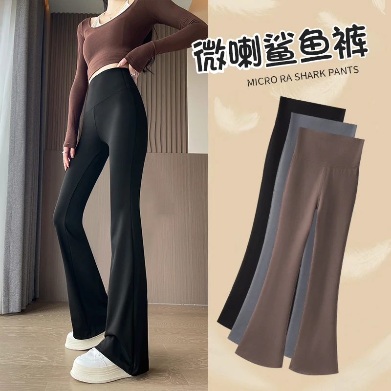 冰丝微喇裤女夏季薄款2025新款黑色显瘦小个子高腰窄版瑜伽喇叭裤