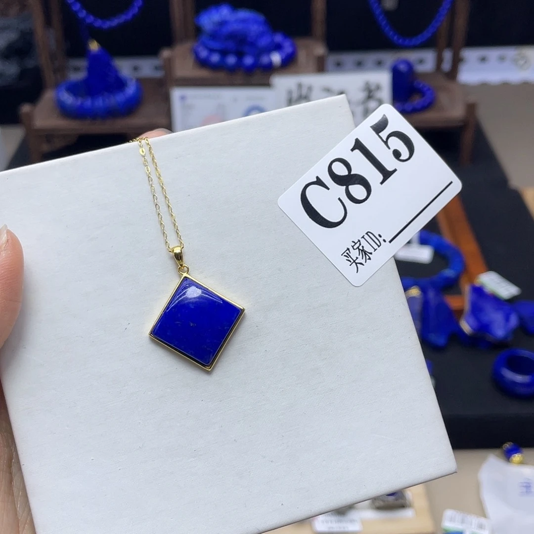 青金石吊坠银S925镀金镶嵌