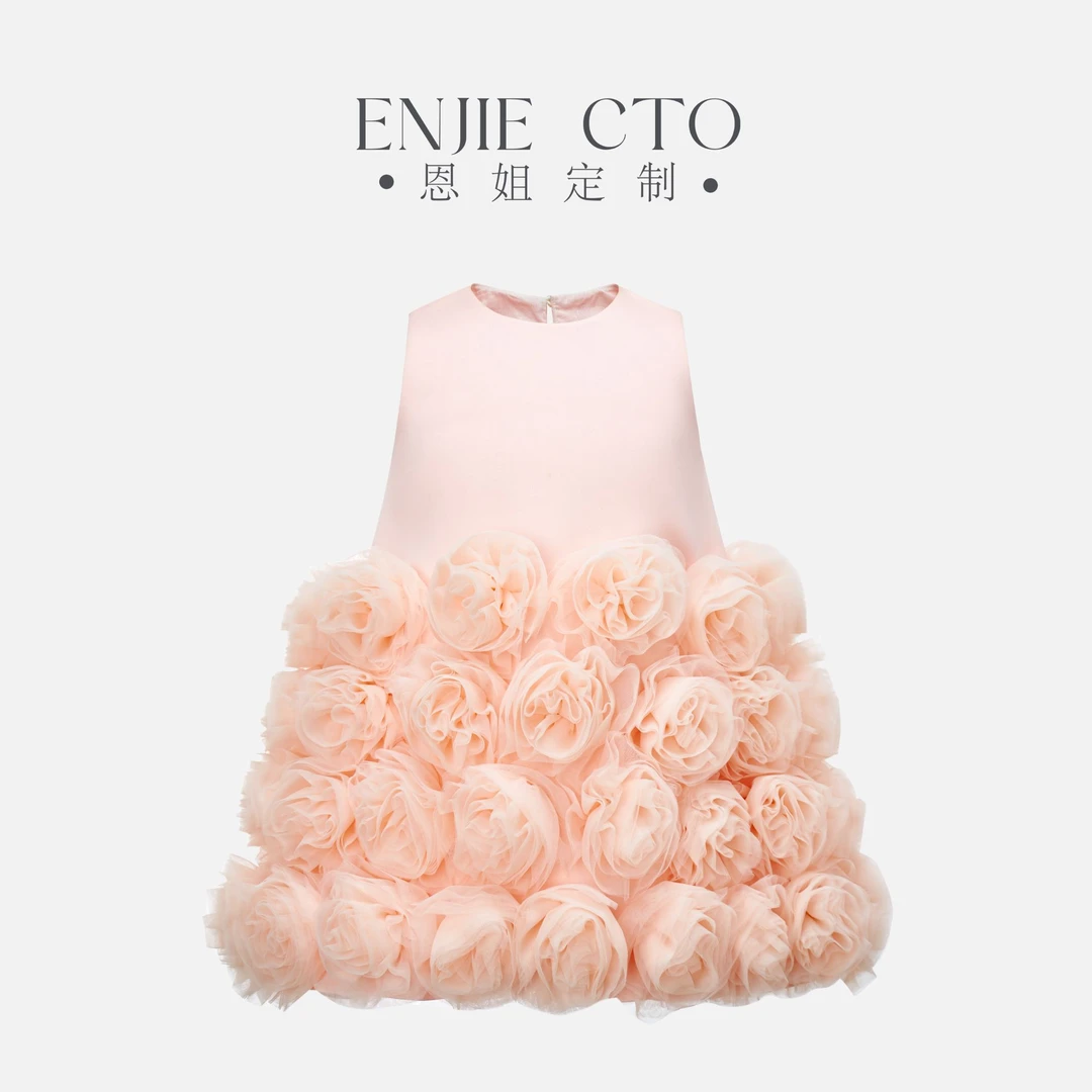 【恩姐定制】春季童装女童时尚百搭花边背心连衣裙EN7402