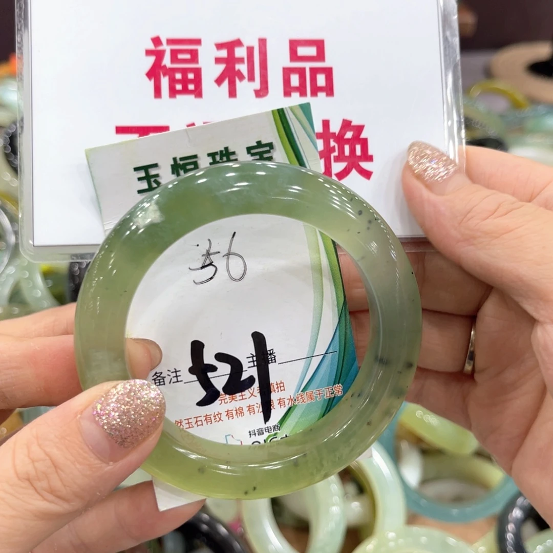 未镶嵌岫玉手镯手镯
