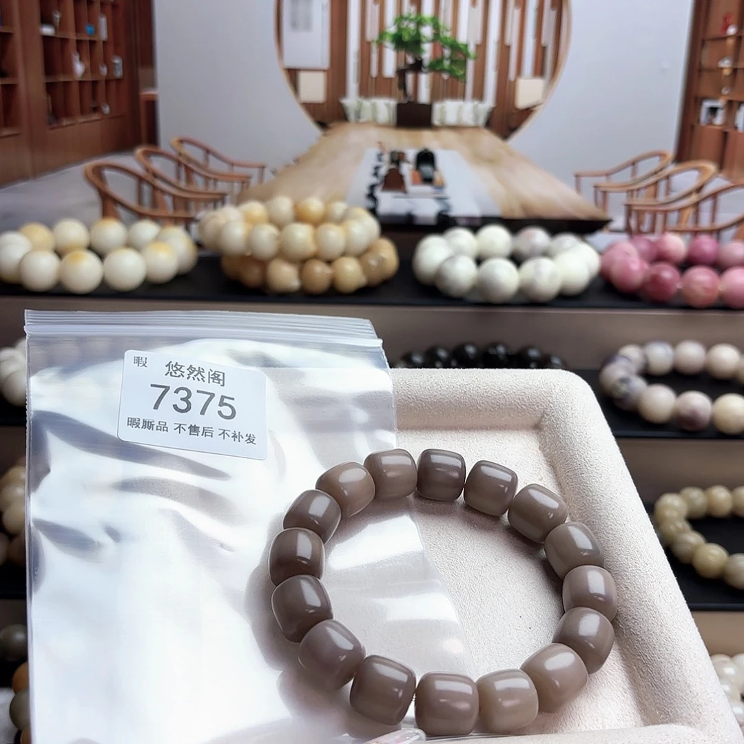 菩提根/象牙果吊坠7375瑕疵不售后