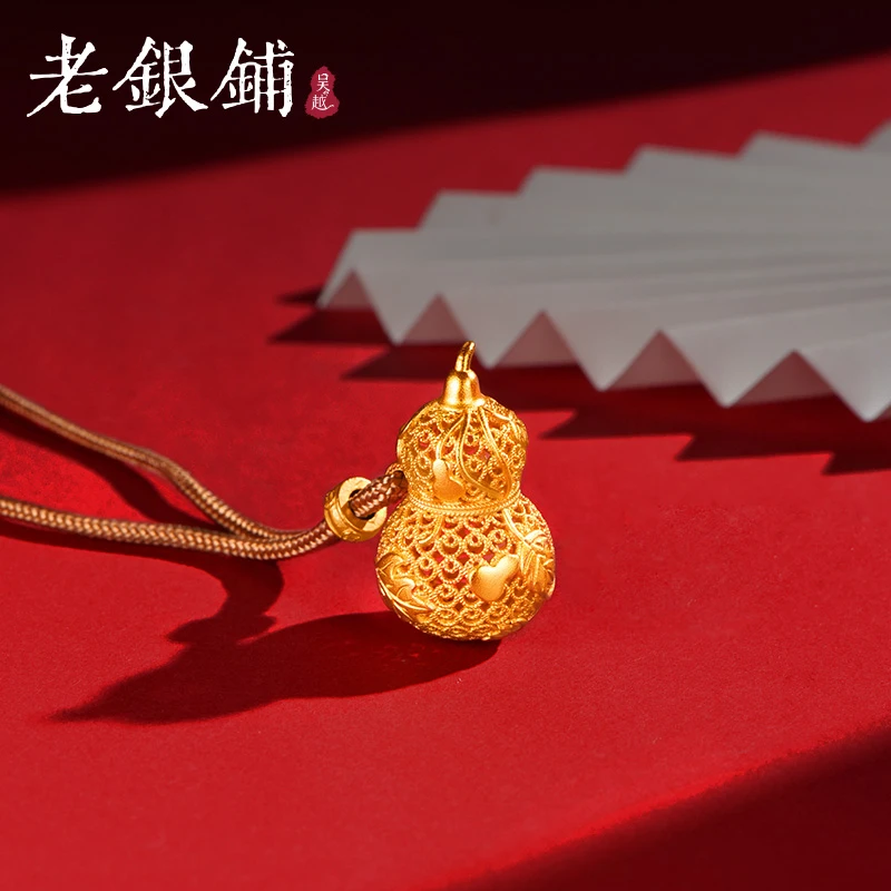 吴越老银铺 吊坠足银 9999足银葫芦吊坠项链金色花丝纯银吊坠精美
