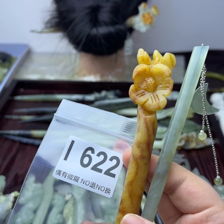 蛇纹石玉发饰合金A****心