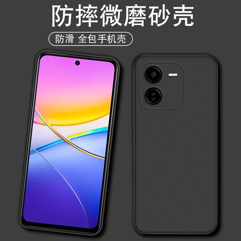 适用于vivoy37pro手机壳V2354A简约防摔VIVO丫37Pro轻薄por磨砂黑