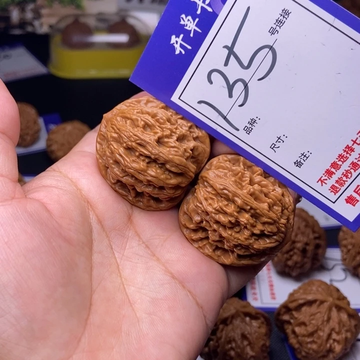 文玩核桃吊坠135号链接虎头3.6尺